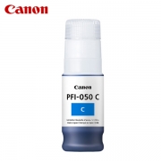 캐논 정품잉크 PFI-050C 파랑 (70ml) TC-20