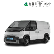 기아 PV5 리스 카고 베이직 스탠다드 2인승 EV 전기차 25연식 36개월 법인 전국