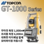 GT-1000 series