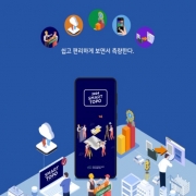 SmartTopo 2024 안드로이드 측량 소프트웨어