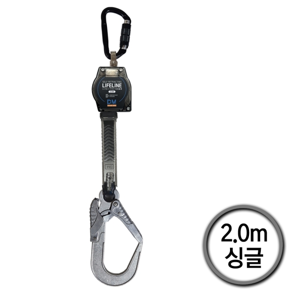 안전블록 싱글 2.0M