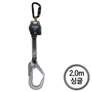 안전블록 싱글 2.0M