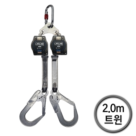 안전블록 트윈 2.0M