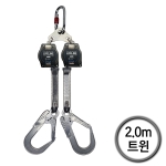 동명 안전블록 트윈 2.0M