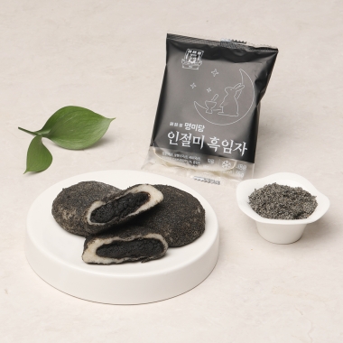 명미당 인절미 흑임자 (20개)