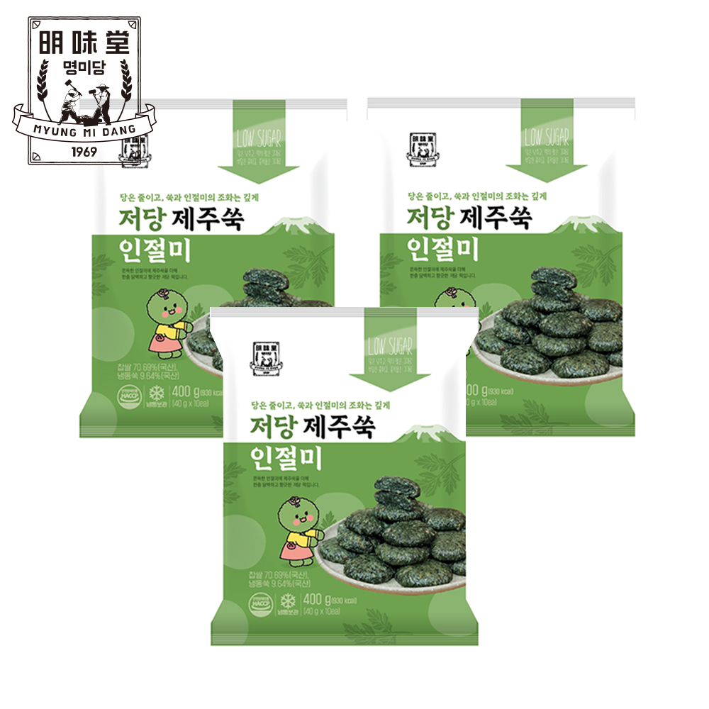 명미당 저당 제주쑥인절미  (낱개 기준 858원)