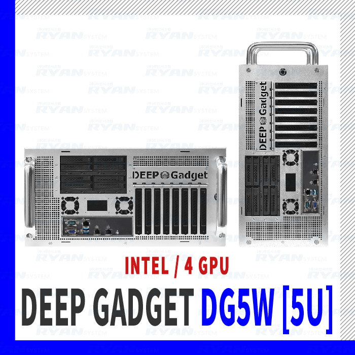 [최대 4 GPU 구성] 매니코어소프트 DG5W (5U)/인텔 CPU
