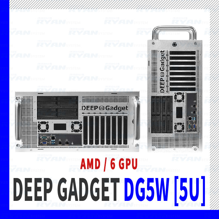 [최대 6 GPU 구성] 매니코어소프트 DG5W (5U)/AMD CPU
