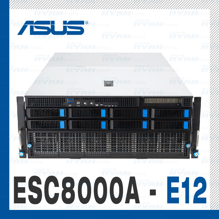 [최대 8 GPU 구성]  ASUS ESC8000A-E12