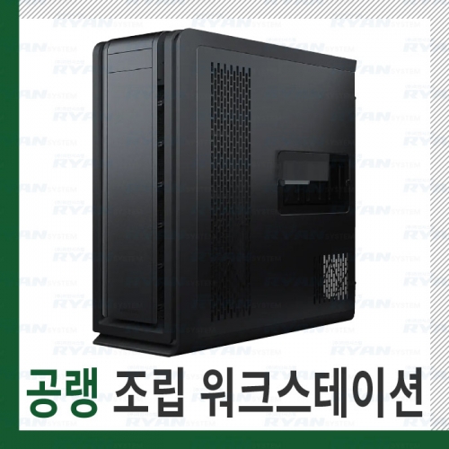 [최대 4 GPU 구성] 공랭 조립 워크스테이션 ( 인텔 CPU )