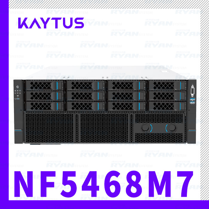 [최대 8 GPU 구성] KAYTUS NF5468M7 (KR4268X2) (인텔)
