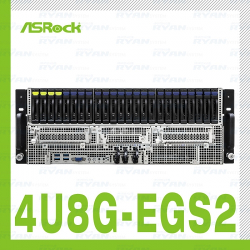 [최대 8 GPU 구성]  ASRock 4U8G-EGS2