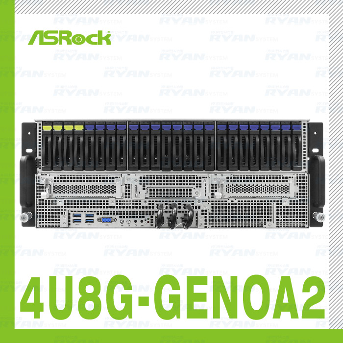 [최대 8 GPU 구성]  ASRock 4U8G-GENOA2