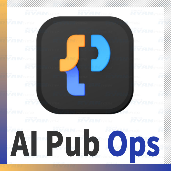 Ai Pub Ops (AI 운영을 위한 리소스 관리 및 서비스 운영 지원 툴)