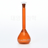 [DY] Amber Volumetric Flask with Stopper 갈색 메스플라스크, 경질1급(boro 3.3)