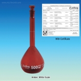[Witeg] Premium A-class Batch Certificated Volumetric Flask, Amber Glass, A급 보증서부 갈색 메스플라스크
