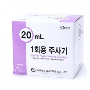 [한국백신] 일회용 주사기, 20mL/50개입, 22G, 5/4inch KOVAX Disposable Syringe