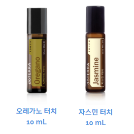 (30% 할인 한정수량) 도테라 doterra 오리가노 자스민 oregano jasmine 터치 롤온 10ml - 유통기한 충분
