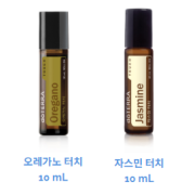 (15% 할인 한정수량) 도테라 doterra 오리가노 자스민 oregano jasmine 터치 롤온 10ml
