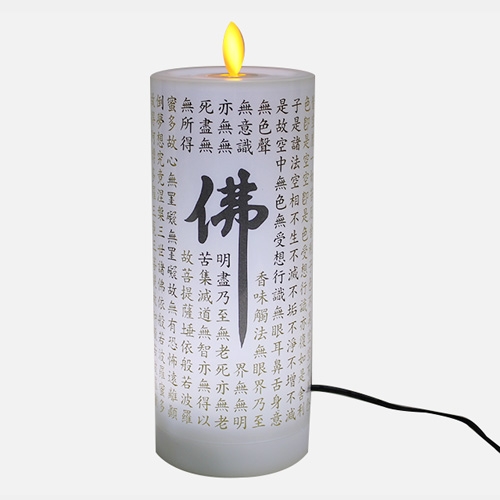 LED 원백 전기양초(소원성취) 19x8cm