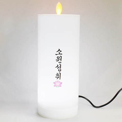 LED 원백 전기양초(소원성취) 19x8cm