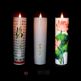 LED촛불충전전기양초(종류3가지) LI1회충전시 30일 사용가능 충전초