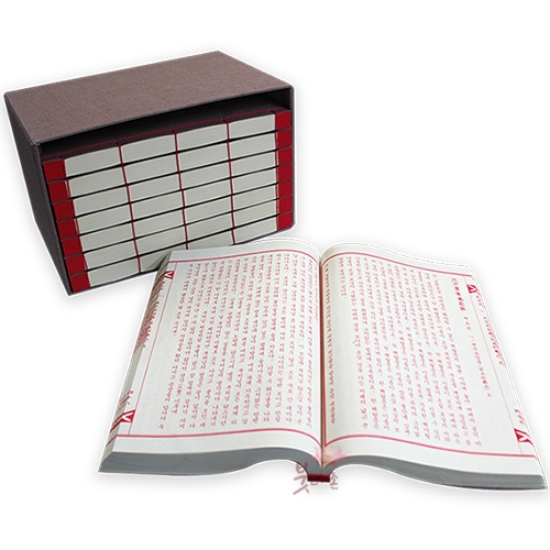 고급한지 80대방광불화엄경 세트(1~8권)(경면주사 사용)(한정상품)