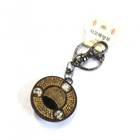 반야심경 지구볼 열쇠고리(24k)