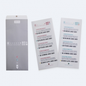 입측오주진언 해우소진언 스티커(2매)