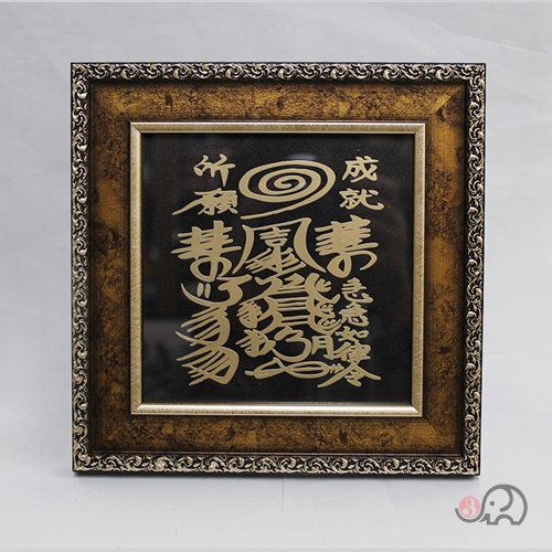 24K순금도금 황금액자 - 소원성취부(19X19cm)