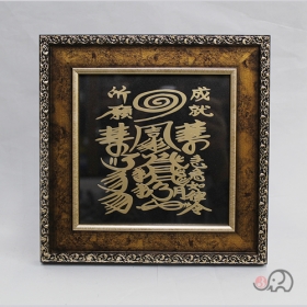 24K순금도금 황금액자 - 소원성취부(19X19cm)