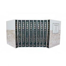 대방광불화엄경 1~10권 세트(한문+한글) - 경월일초/민족사