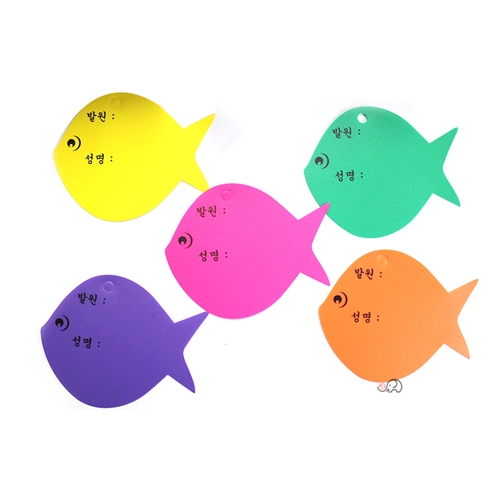 PP오색목어등표(100개) - 비에젖지않아요