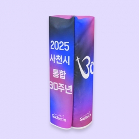 행사용 청사초롱 (행사용 맞춤제작) - 2025 사천축제 (16x16x50cm)