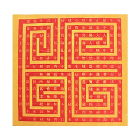 노랑한지 법성심도(20x20cm)(100장)