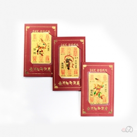 삼재부 금카드(뒷면 만다라)(양띠, 토끼띠, 돼지띠 택1)