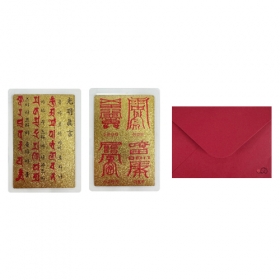 보시용 광명진언 금카드(코팅)(10장x1,000원)