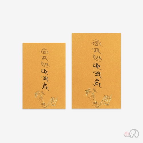 금색 종이부적집(100장)(크기2가지)