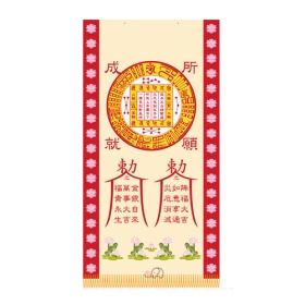 소원성취 칠성부 족자(24x78cm)양단족자