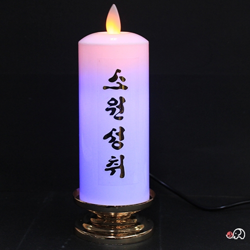 LED미니전기양초(높이15cm) (종류3가지 택1)
