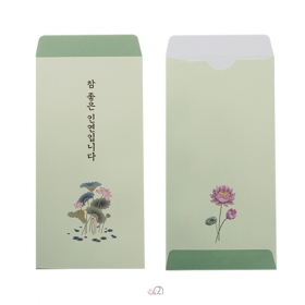 참 좋은 인연입니다 (그린) 보시봉투 (10매) 8.3x18.3cm - (세로형)  용돈봉투/불전봉투/새뱃돈봉투