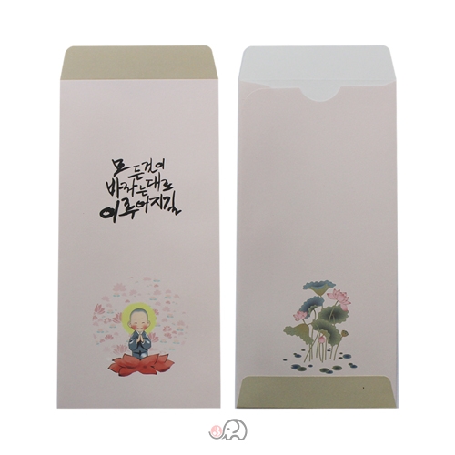모든것이 바라는대로 이루어지길 보시봉투(10매) 8.3x18.3cm - (세로형)  용돈봉투/불전봉투/새뱃돈봉투