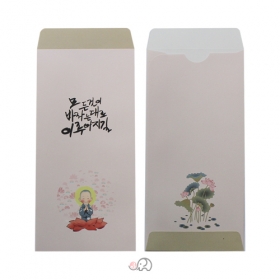 모든것이 바라는대로 이루어지길 보시봉투(10매) 8.3x18.3cm - (세로형)  용돈봉투/불전봉투/새뱃돈봉투