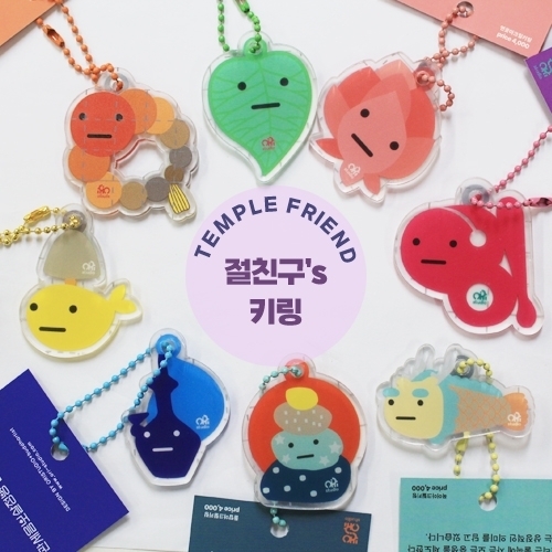 아크릴 절친구 키링 & 가방고리(종류8가지)  불교굿즈/불교캐릭터