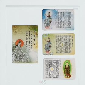 경전 자석스티커(종류4가지)  - 현관문자석/냉장고자석