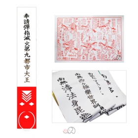 전통한지 고급 흑백번 (각종번 40장) s