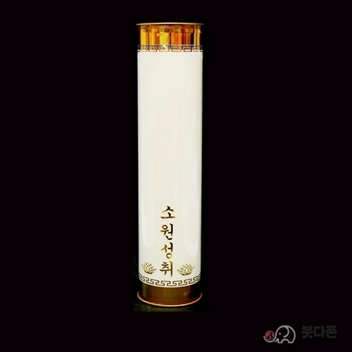 식물성 팜유양초(식물성팜초)(색상2가지)(종류5가지)박스구매-좋은인연