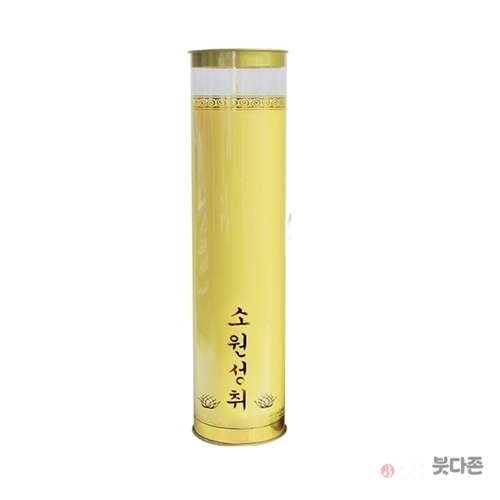 식물성 팜유양초(식물성팜초)(색상2가지)(종류5가지)박스구매-좋은인연