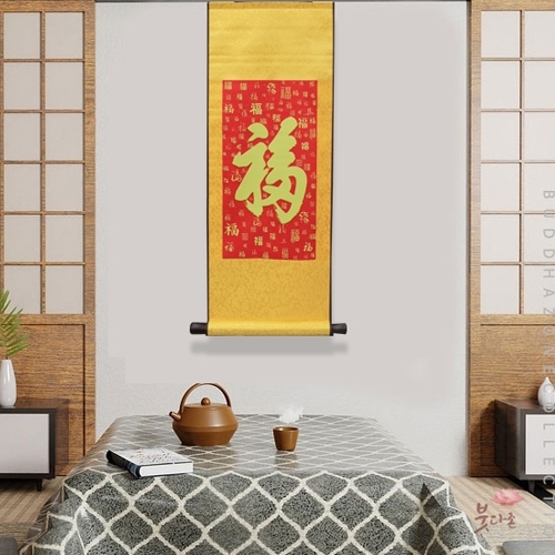 (福)백복도 족자(38 x 83cm)