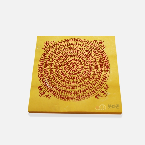 경면 천수다라니(100장) (12x12cm)